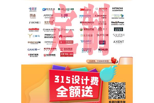 315活动海报加标定制(10张297mm×420mm)