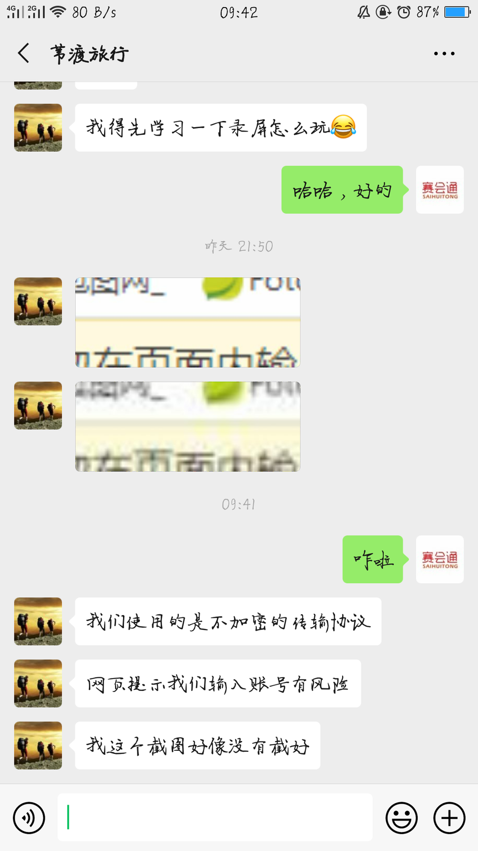 Screenshot_2019-11-10-09-42-26-29