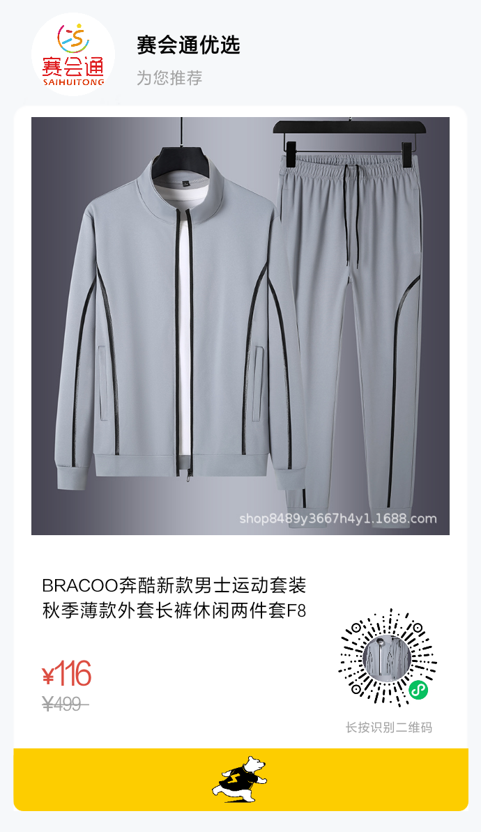 mmexport1694569592006