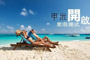 【泰国甲米丨6天】6-8人起发团 甲米 普吉岛 邂逅浪漫安达曼海上的那一抹蓝丨3480元