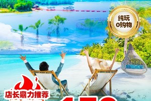 【咸宁丨2天】每周三六发班 咸宁蜜泉湖+二乔公园+羊楼洞丨158元