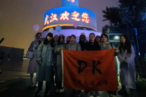 【公益夜行丨周五】漫步江城 夜爬龟山 已成两江三镇四桥 横扫江城夜景