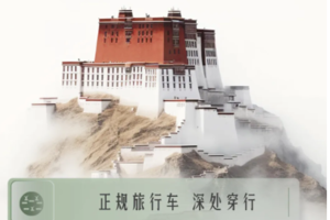 【西藏拉萨丨7天】22人团 拉萨集散 布达拉宫 扎基寺 雅鲁藏布江 雍布拉康丨22期丨3980元