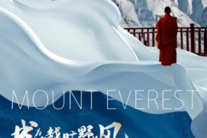 【西藏珠峰丨8天】8人团 拉萨布达拉宫 羊湖 曲登尼玛冰川 珠峰大本营 扎什伦布寺 纳木错丨5480元起