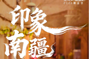 【南疆精品丨9天】每周六发团 喀什古城 中国西极 盘龙古道 班迪尔蓝湖 红沙漠  克孜尔 温宿峡谷丨大巴团 