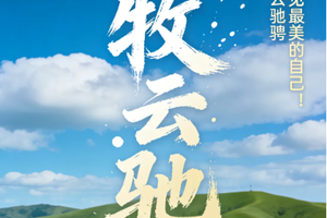 【呼伦贝尔丨5天】2-4人每天发团 牧云驰骋 遇见醉美呼伦贝尔大草原