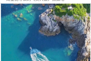 每周四【2025版深度小塞班】玩转三门岛，行摄杨梅坑美人鱼洞，巽寮湾入住轻奢海景酒店，深度玩海体验