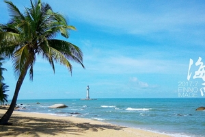 豪华VIP车【春节·海南8日游】2月15日-22日 热带风情海岛之旅