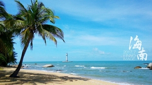 豪华VIP车【春节·海南8日游】2月15日-22日 热带风情海岛之旅