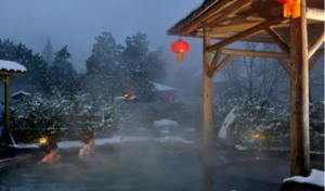 特价278元【天悦湾温泉+明堂山 纯玩二日游】12.20-21\12.27-28号