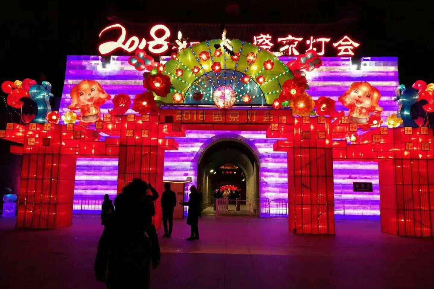 天宇户外俱乐部2018年3月4日关东影视城-盛京灯会一日