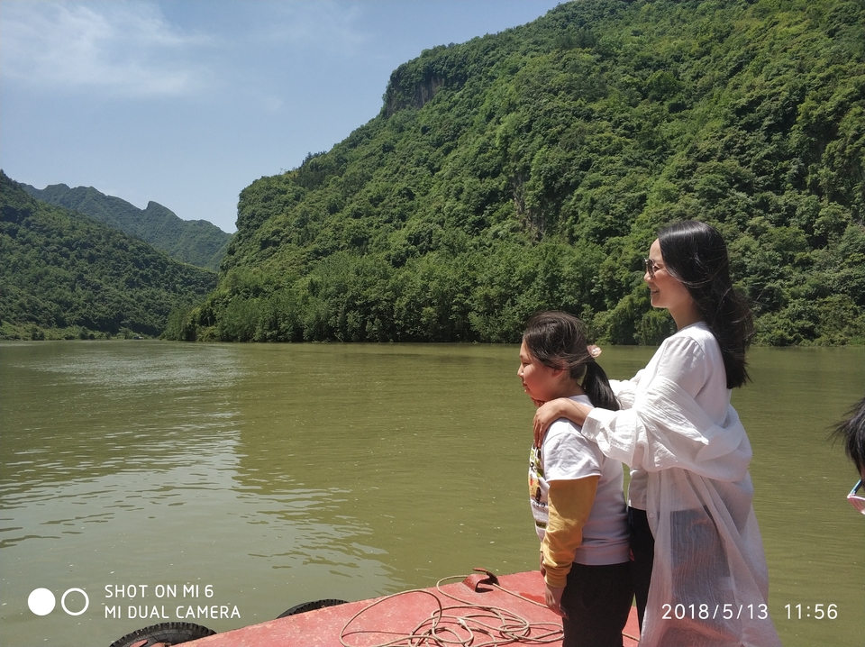 IMG_20180513_115606_1