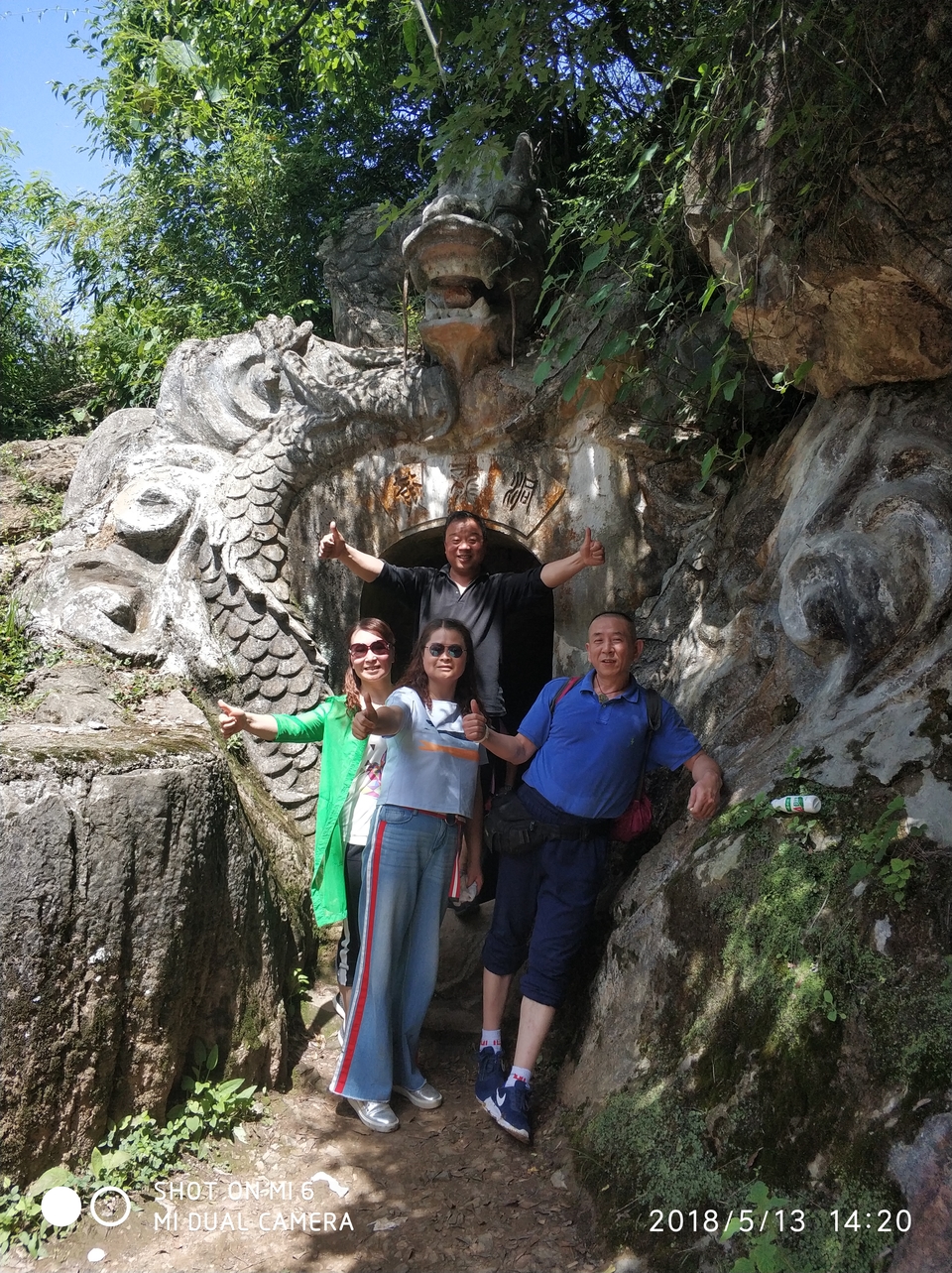 IMG_20180513_142059_1