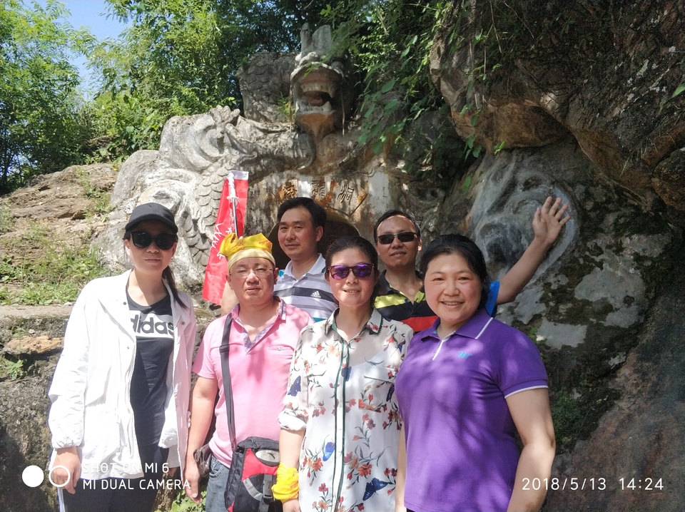 IMG_20180513_142412_1