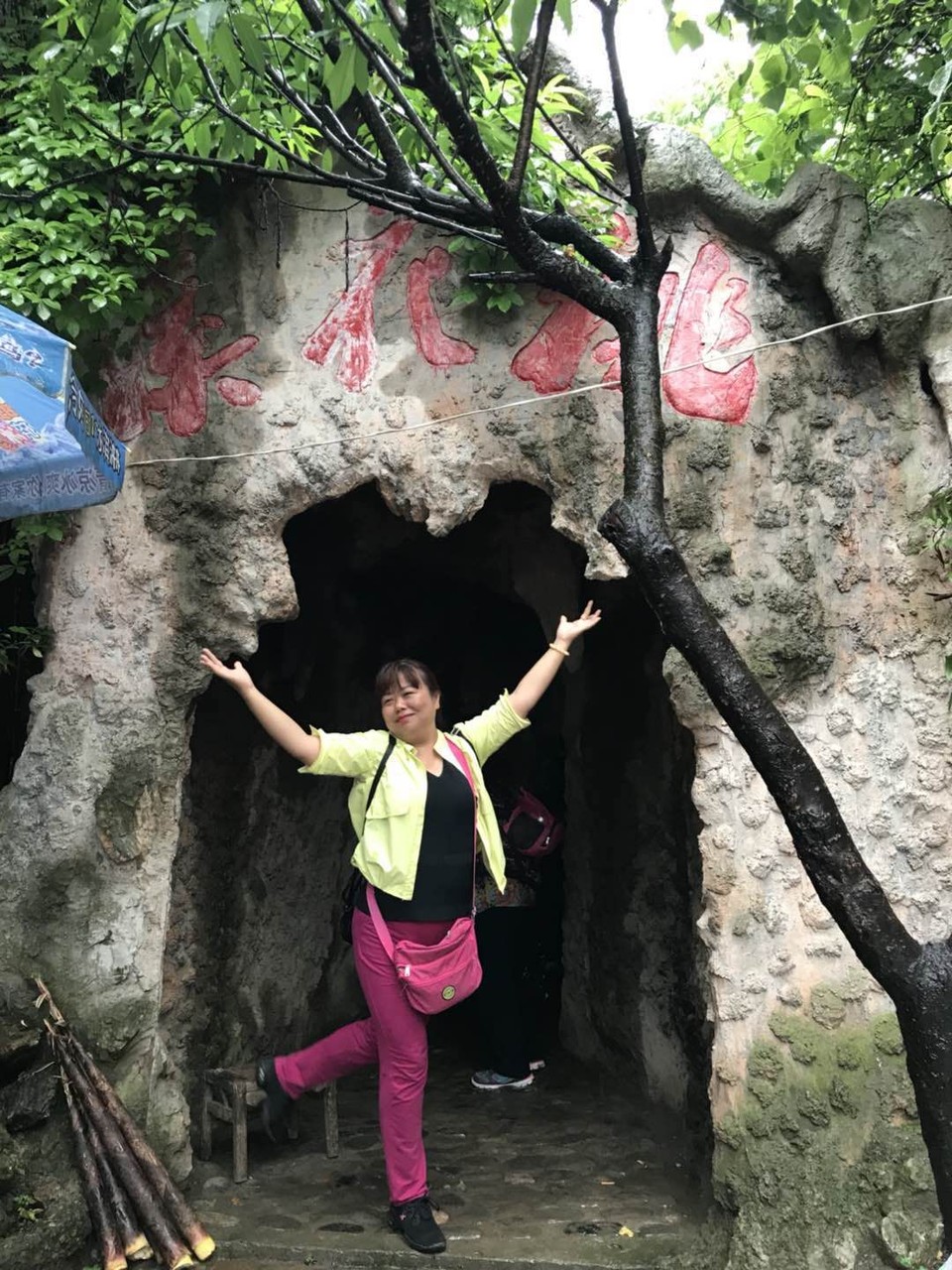 mmexport1526825615960