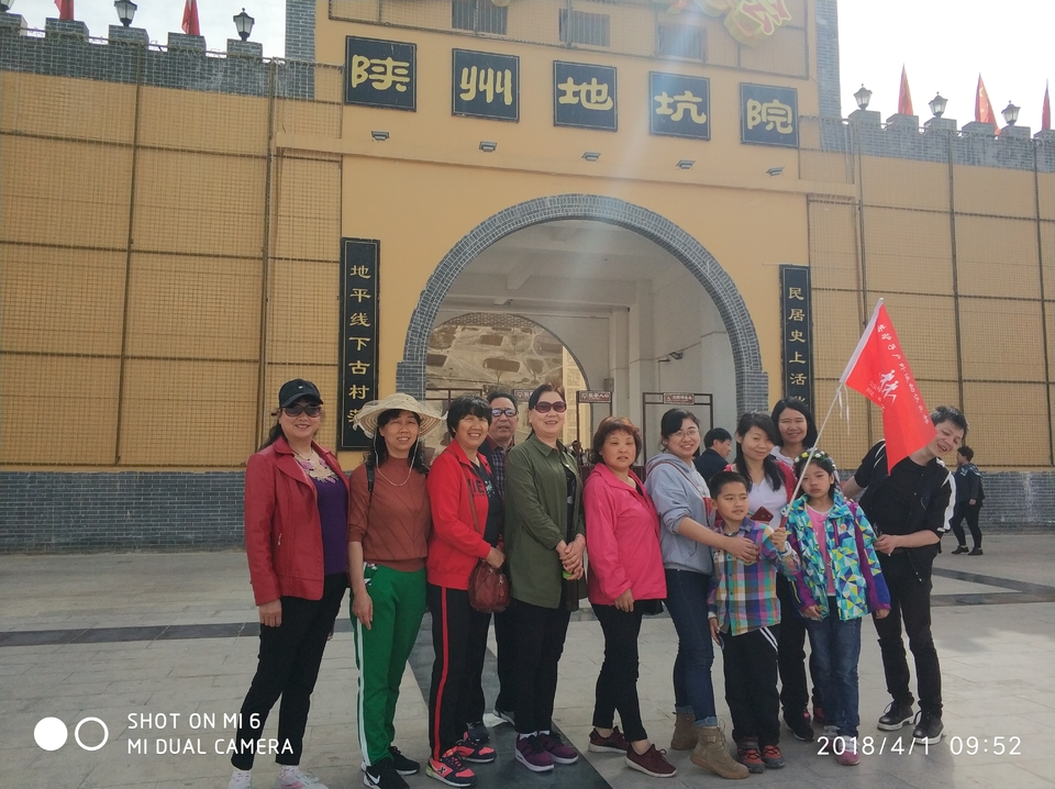 IMG_20180401_095226_1