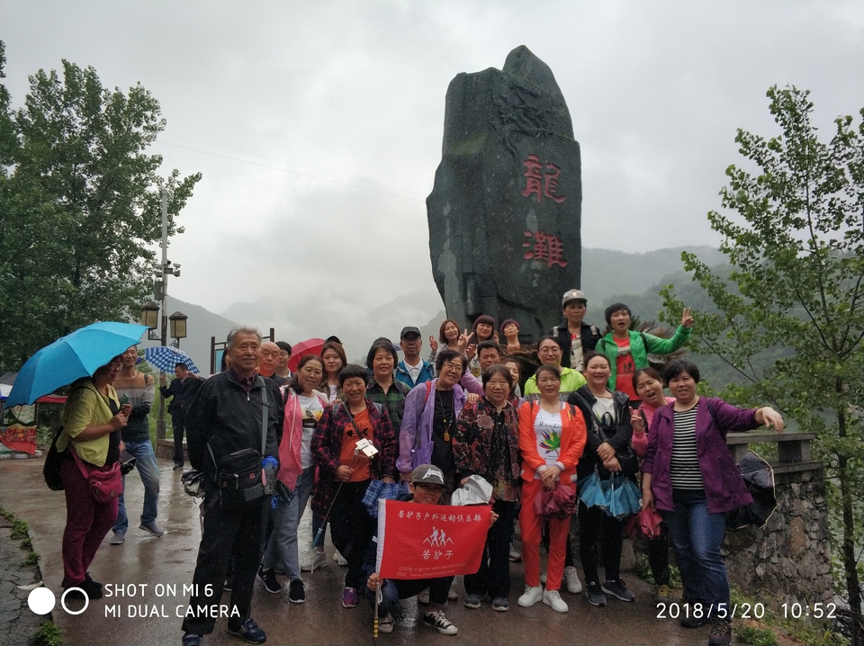 IMG_20180520_105218_1