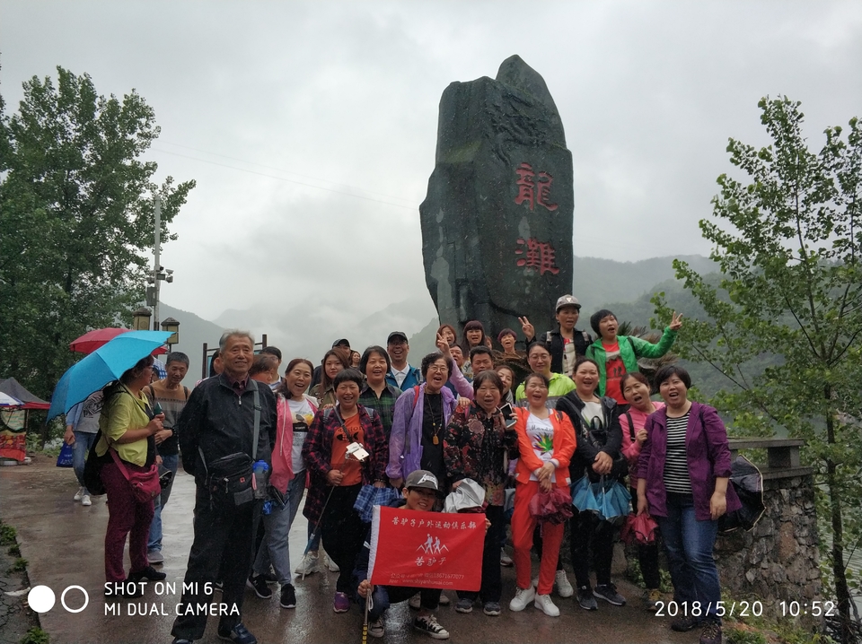 IMG_20180520_105223_1