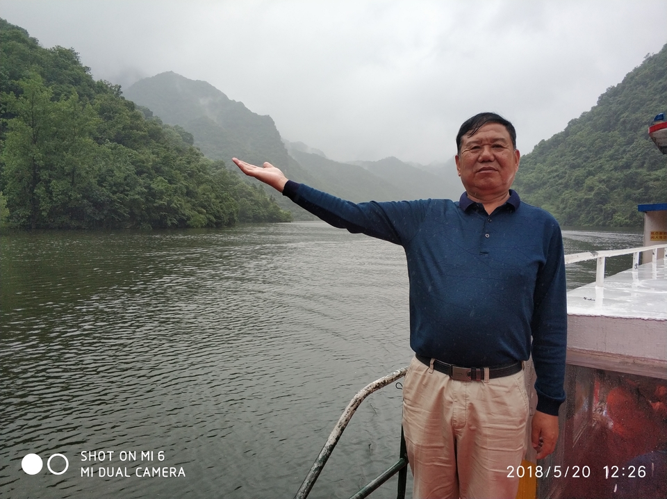 IMG_20180520_122619_1