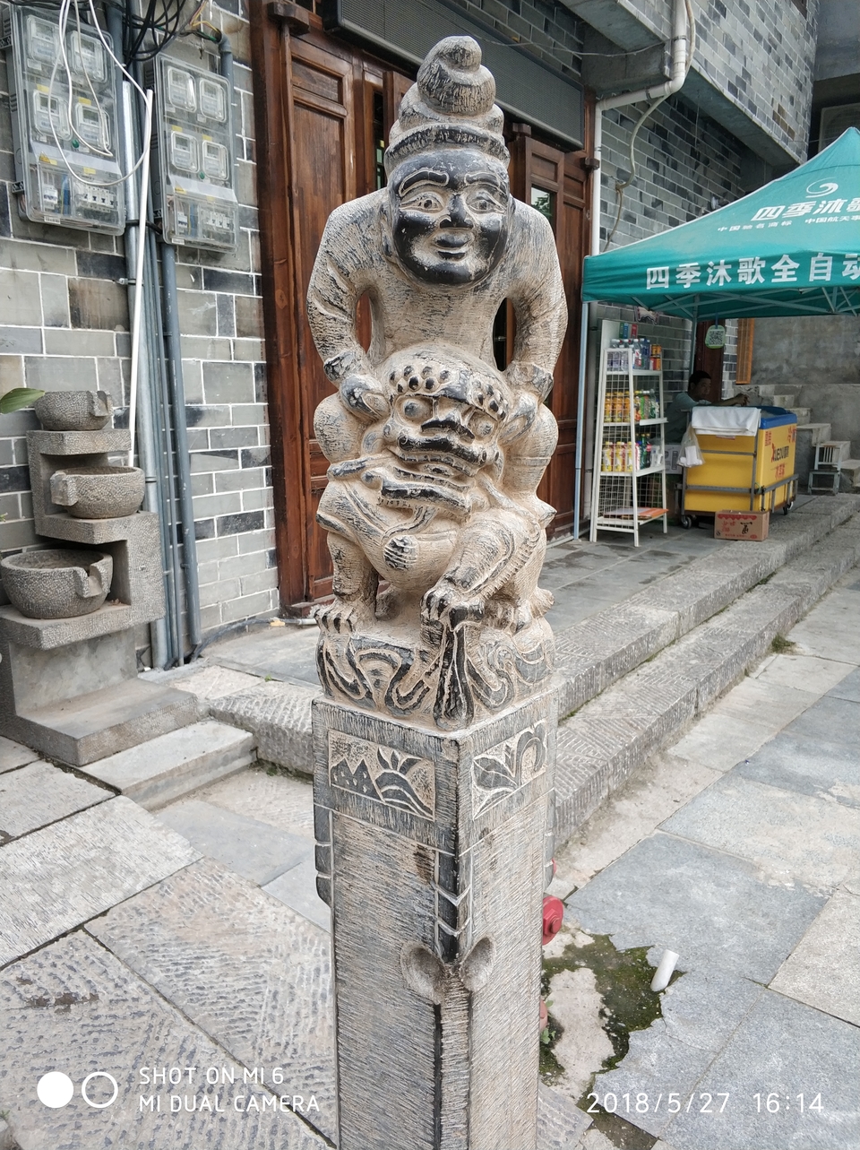 IMG_20180527_161404_1