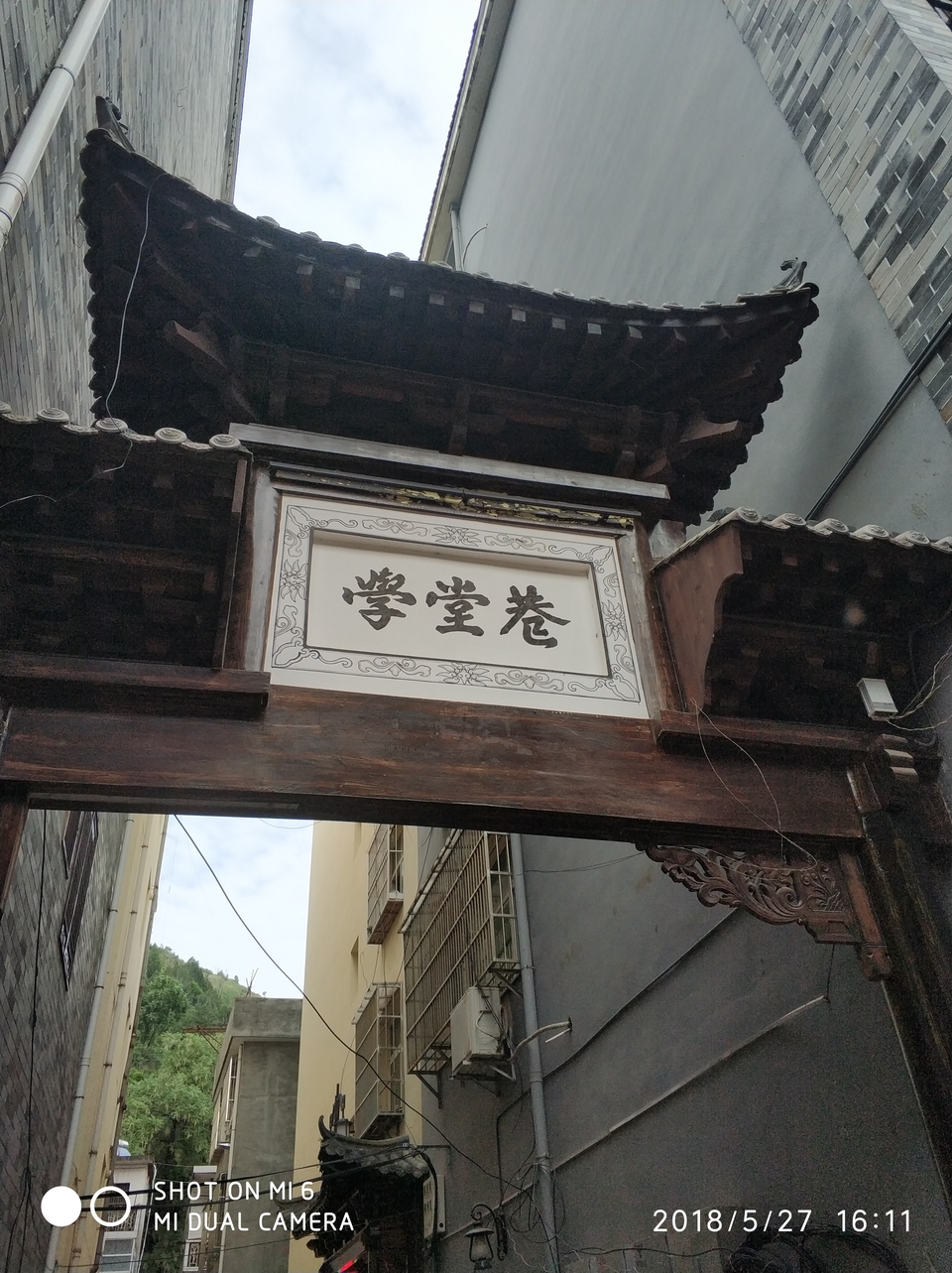 IMG_20180527_161150_1