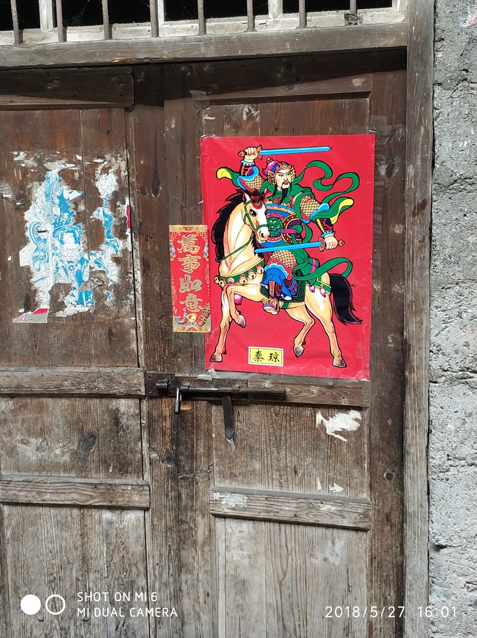 IMG_20180527_160135_1