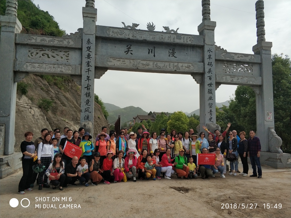 IMG_20180527_154956_1