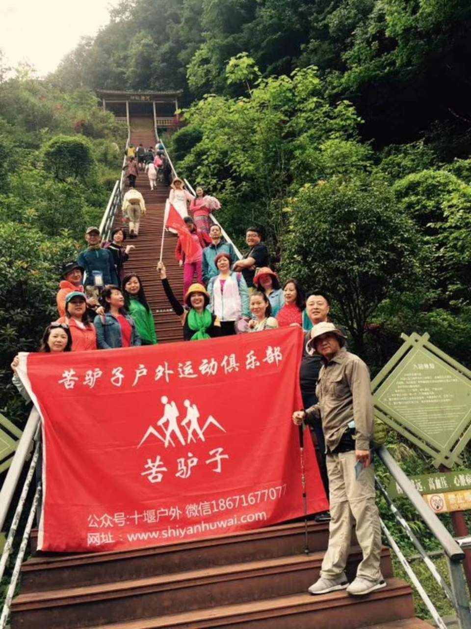 微信图片_20180604152448