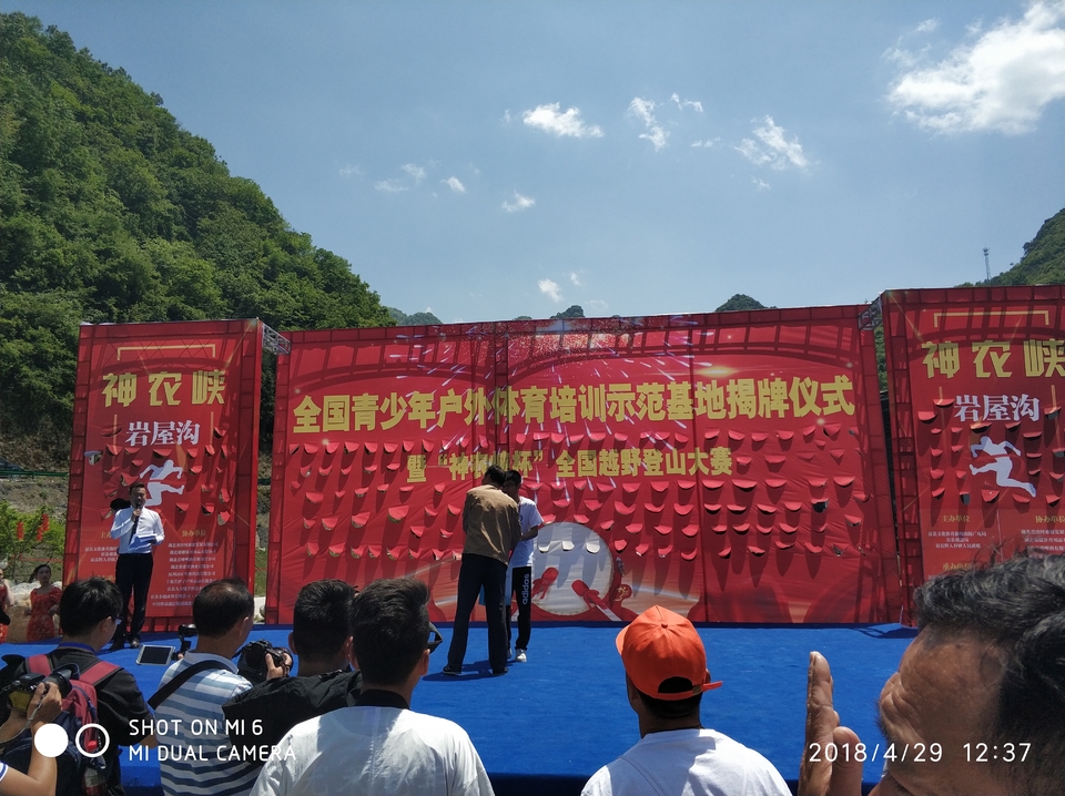 IMG_20180429_123731_1