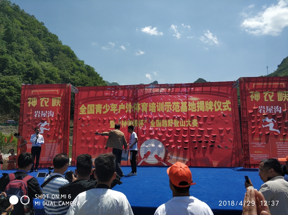 IMG_20180429_123732_1