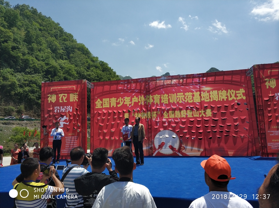 IMG_20180429_123738_1