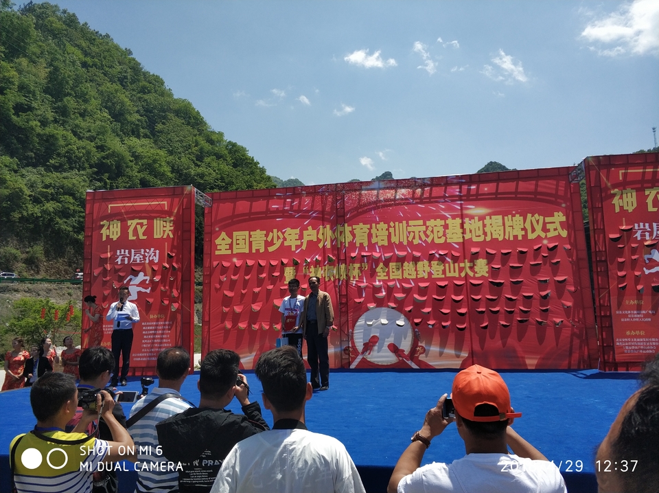 IMG_20180429_123739_1