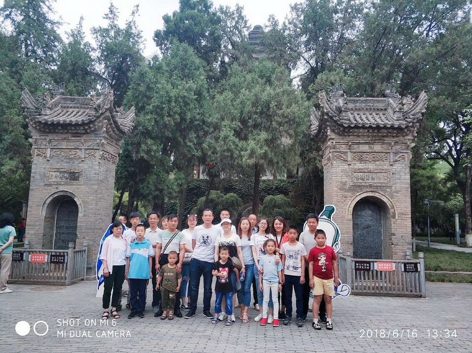 IMG_20180616_133450_mr1529225813304