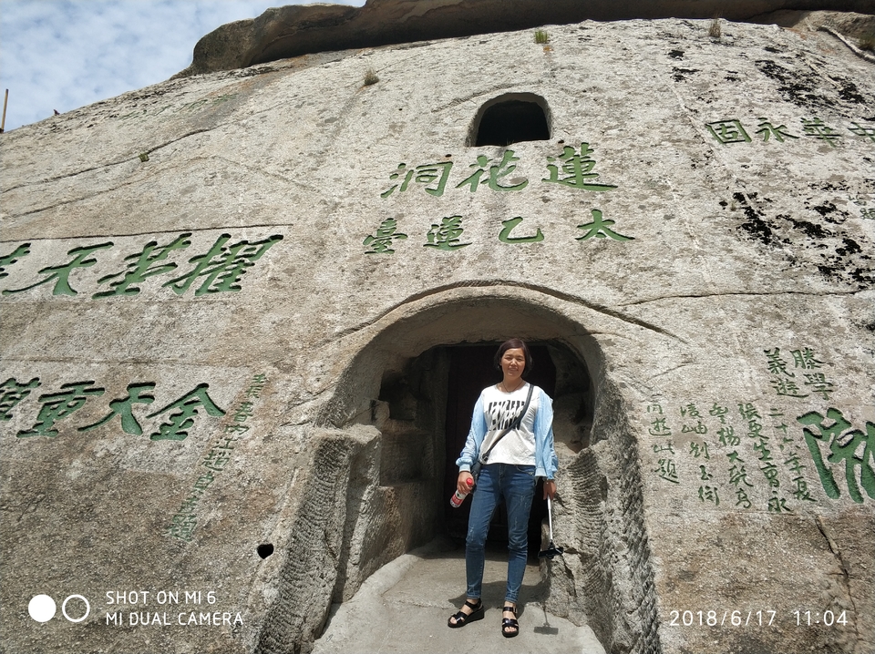 IMG_20180617_110430_1