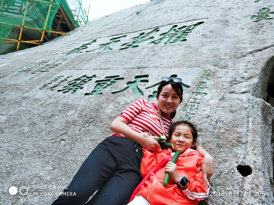 IMG_20180617_110630_1_mr1529226508700