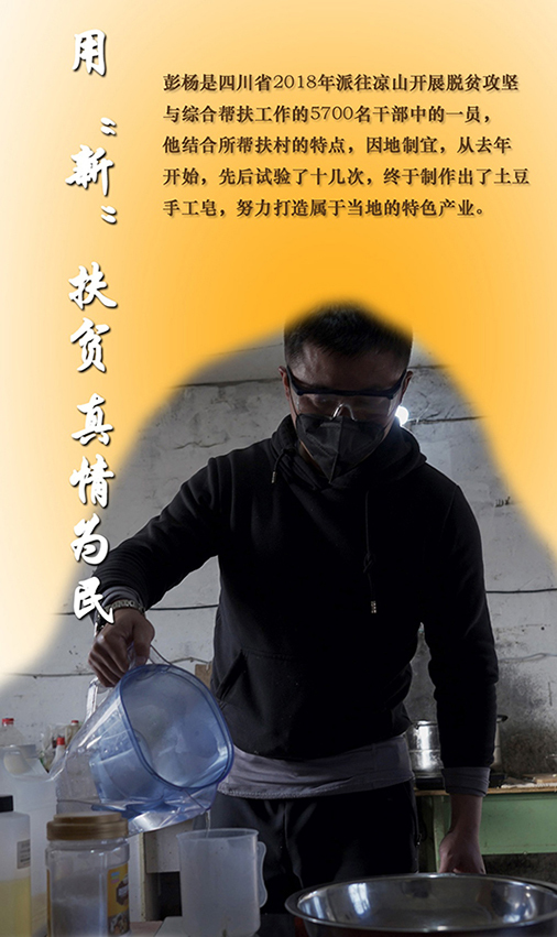 290多万人，只为这一件事