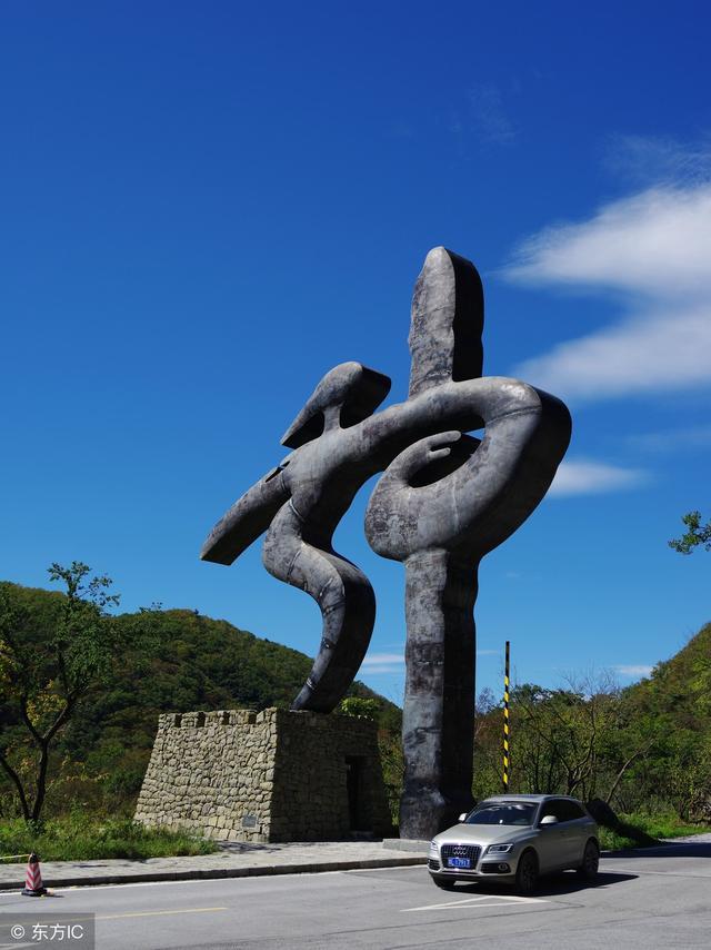 湖北神龙架5A级自然风景区、人与自然和谐共存的自然生态旅游区！