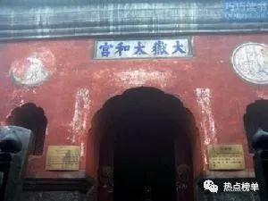 十堰市最新旅游景点排行榜揭晓