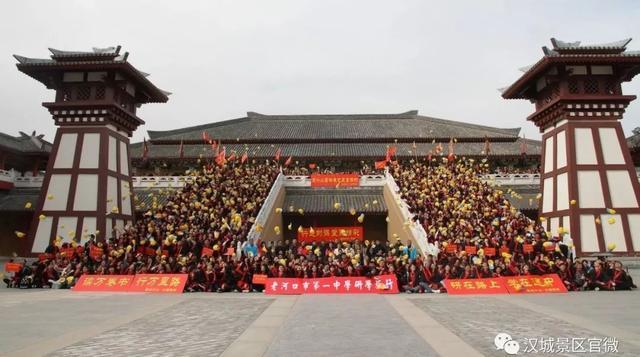 以品质为本，铸文化之魂丨汉城荣膺国家4A级旅游景区