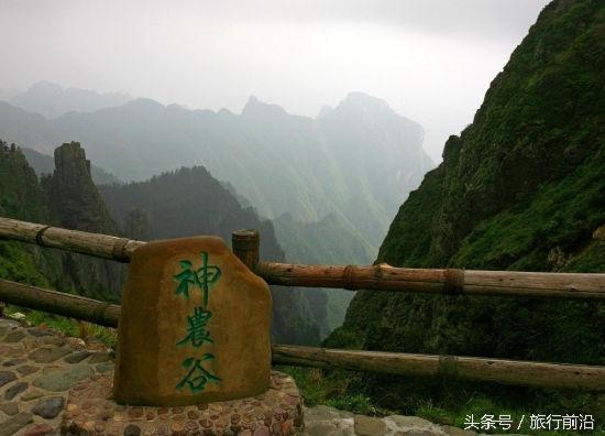 神龙架成为中国的世界遗产啦