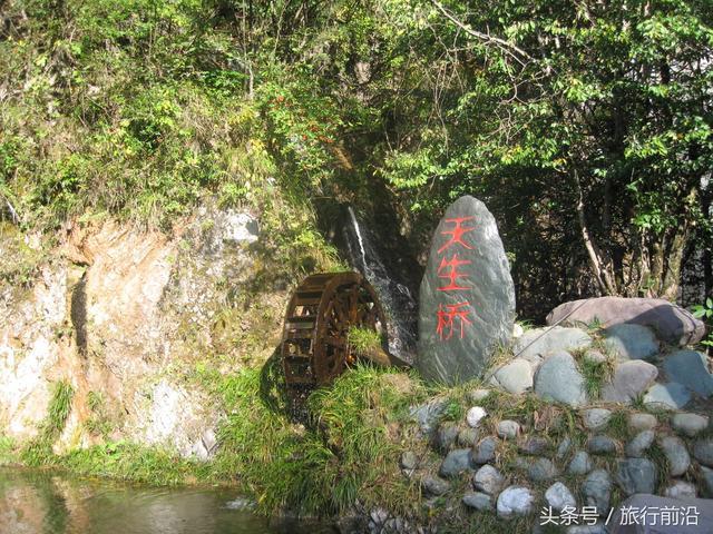 神龙架成为中国的世界遗产啦