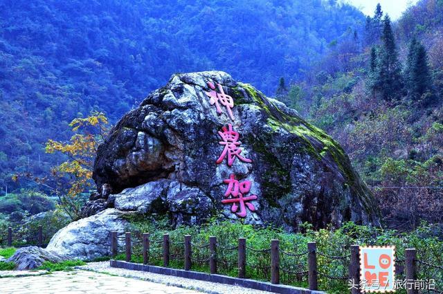 神龙架成为中国的世界遗产啦