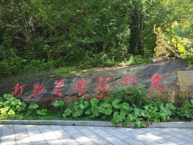 【传说游神龙架】之官门山、神农坛、天生桥、神农顶