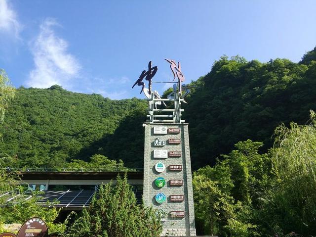 【传说游神龙架】之官门山、神农坛、天生桥、神农顶
