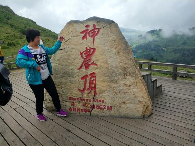 【传说游神龙架】之官门山、神农坛、天生桥、神农顶