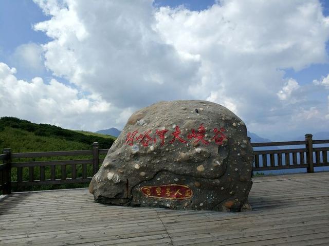 【传说游神龙架】之官门山、神农坛、天生桥、神农顶