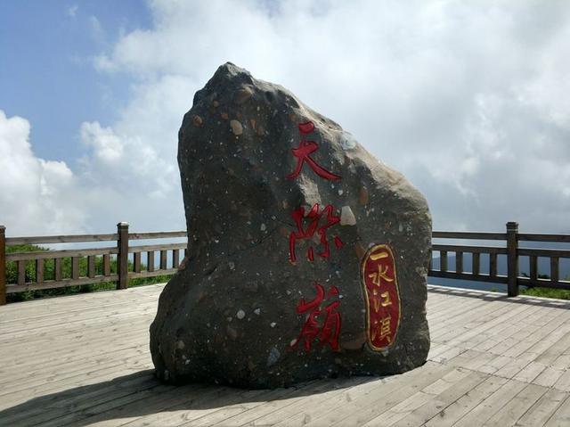 【传说游神龙架】之官门山、神农坛、天生桥、神农顶