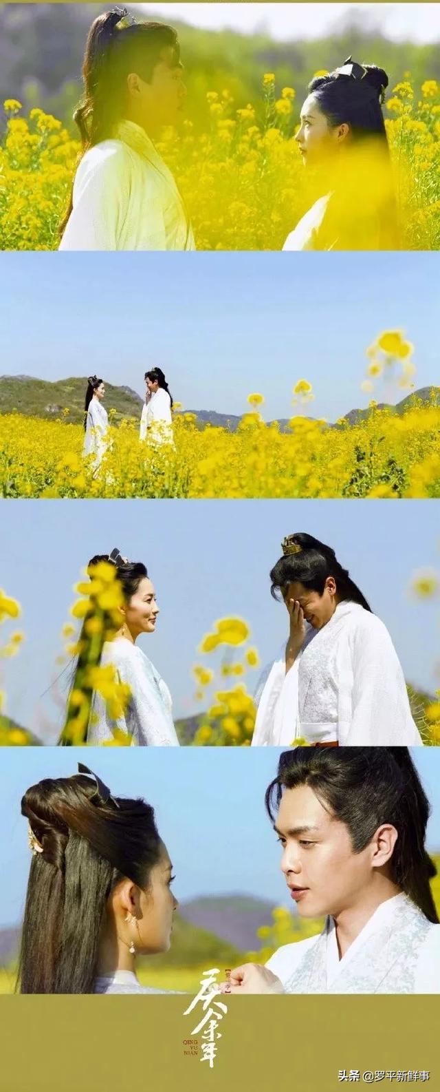 罗平油菜花海、九龙瀑布在热播剧《庆余年》中惊艳亮相，太美了