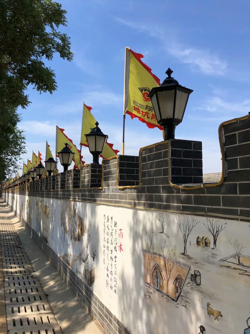 中国地下院落：陕州地坑院