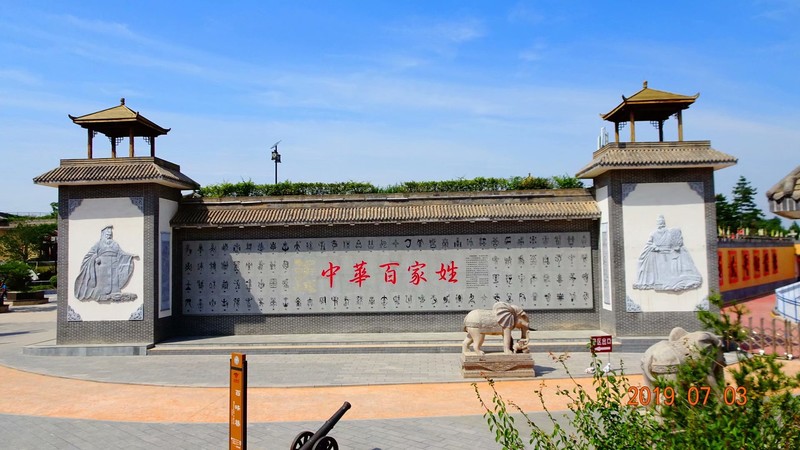 中国地下院落：陕州地坑院